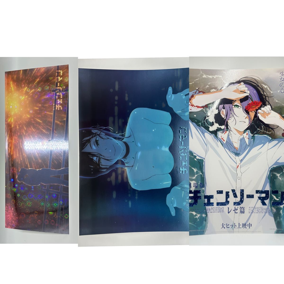 台湾限定 劇場版 チェンソーマン レゼ編 特典A3ポスター 3点セット