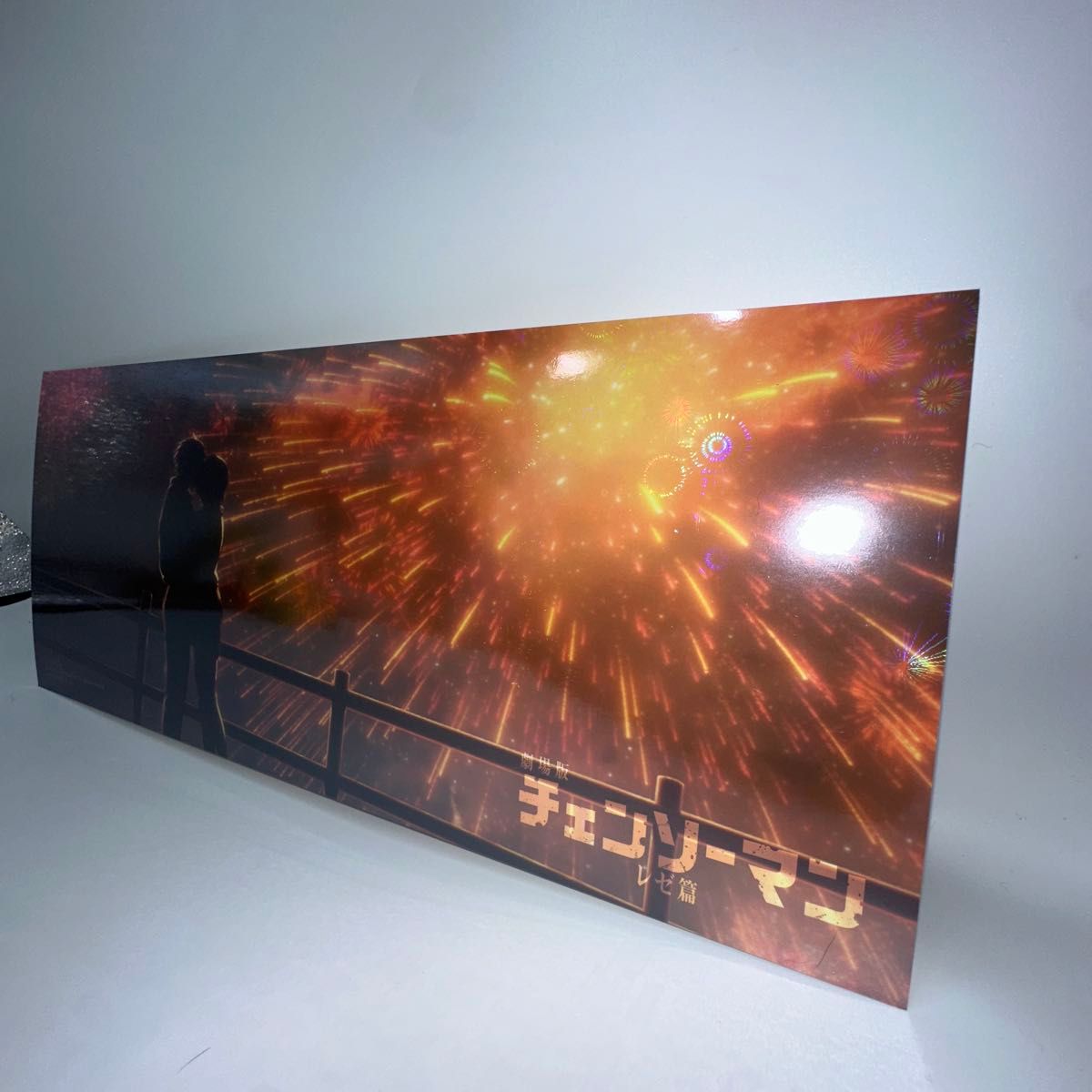 台湾限定 劇場版 チェンソーマン レゼ編 特典A3ポスター 3点セット