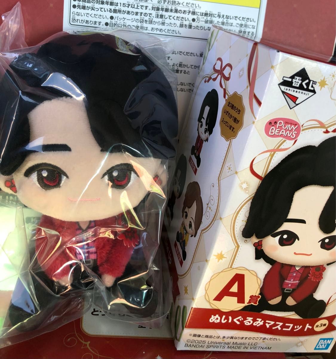 一番くじ Mrs GREEN APPLE ミセス A賞 ぬいぐるみマスコット 大森元貴