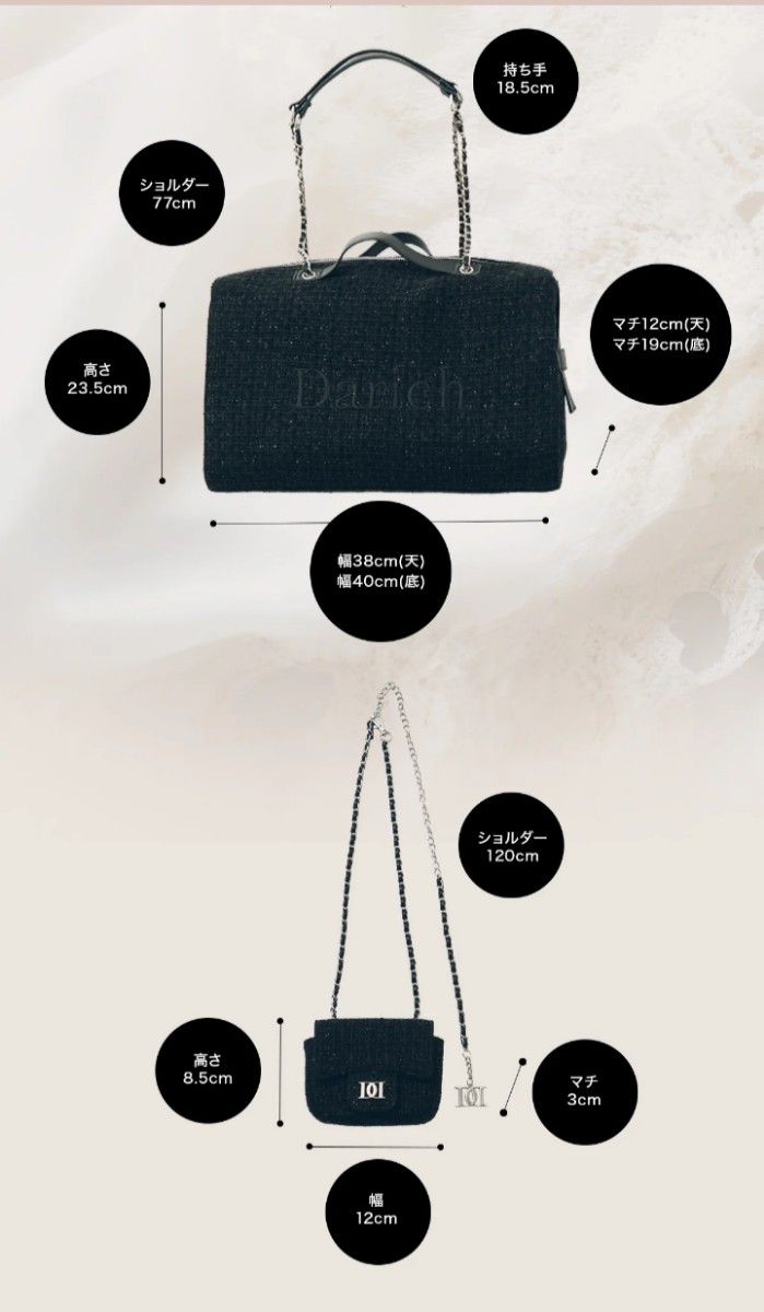 Darich LUCKY BAG 2026 ※バッグのみ LUCKY BAG 2026 – Darich (ダーリッチ)