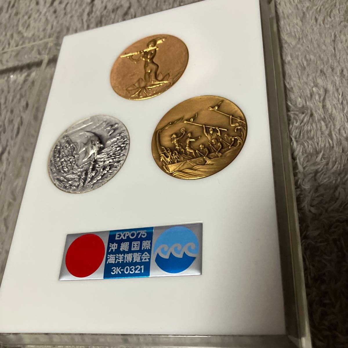 EXPO'75 沖縄国際海洋博覧会 記念メダル 3枚セット｜Yahoo!フリマ（旧