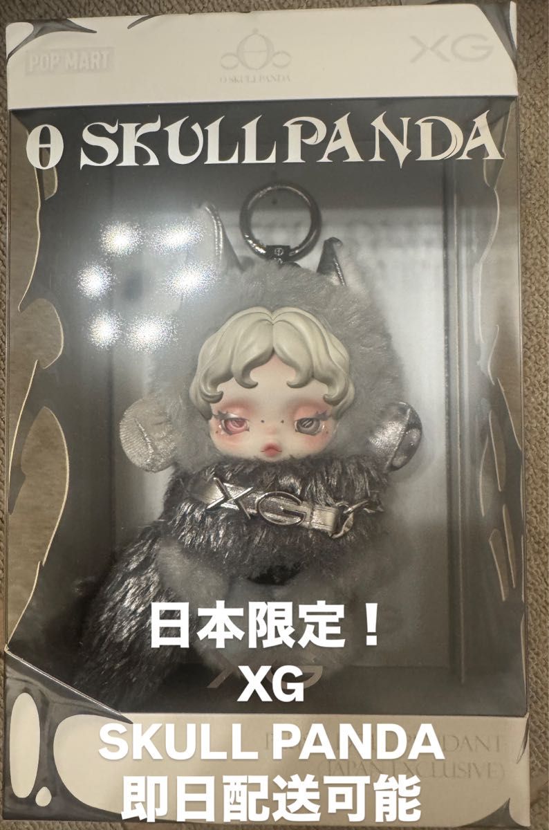 日本限定 XG スカルパンダJAPAN LIMITED editionskull panda｜Yahoo