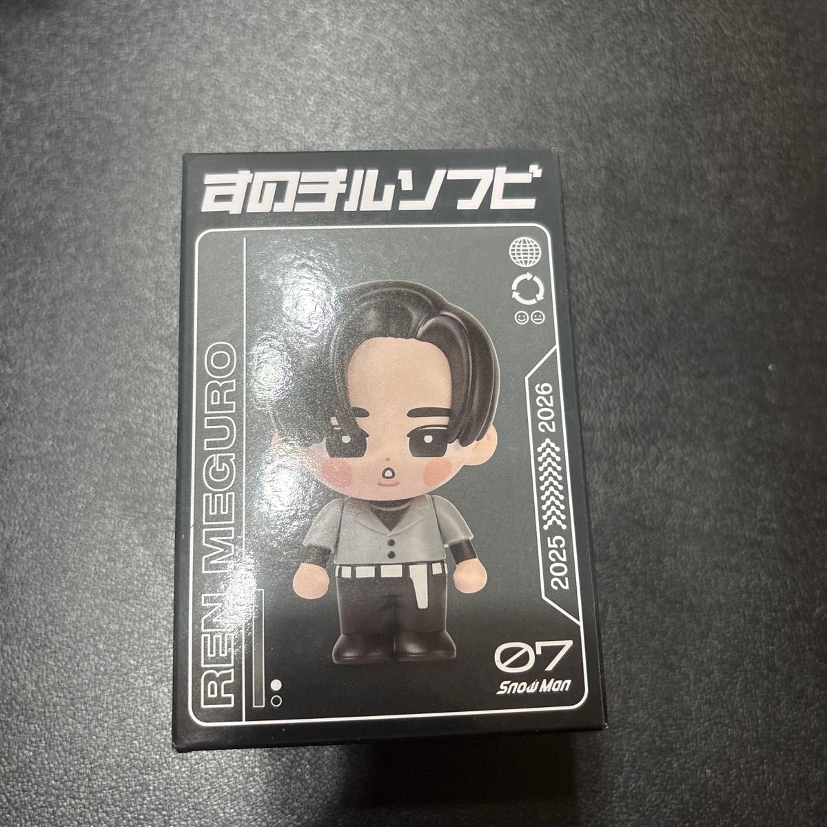 新品未開封 すのチル ソフビ 目黒蓮｜Yahoo!フリマ（旧PayPayフリマ）