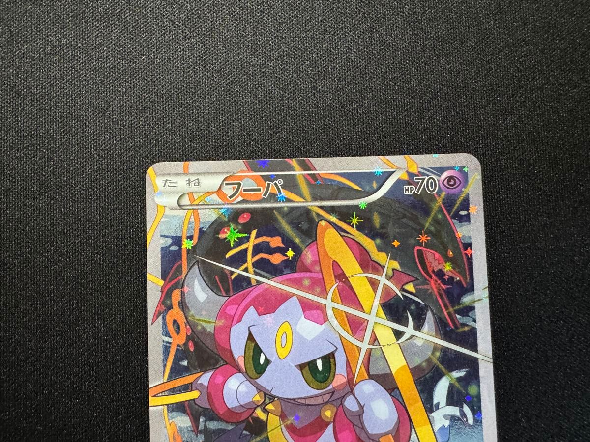 フーパ プロモ ポケモンカード XY-P 光輪の超魔神 入場者プレゼント