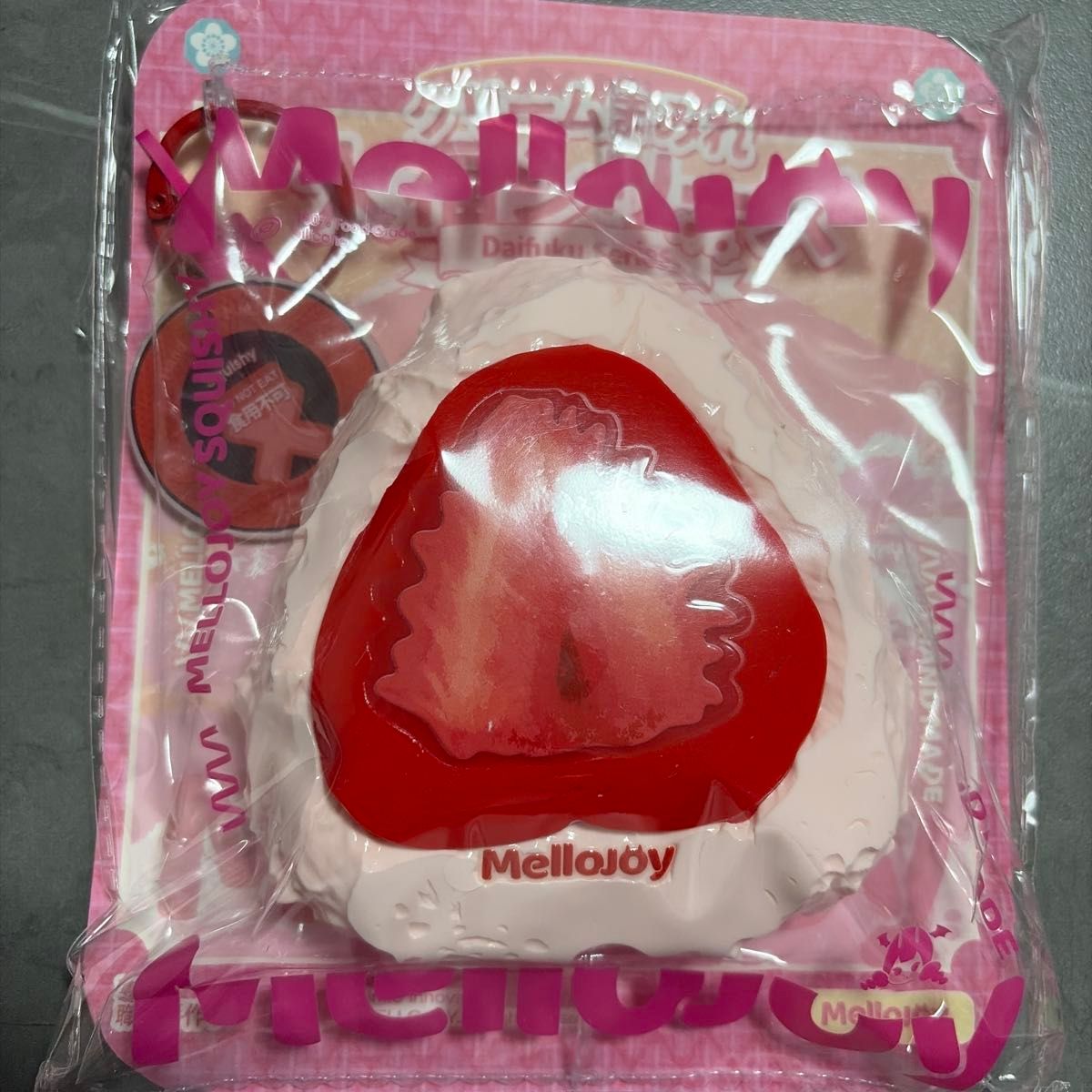 Mellojoy メロジョイ 大福 スクイーズ いちご 廃盤 廃盤 メロジョイ