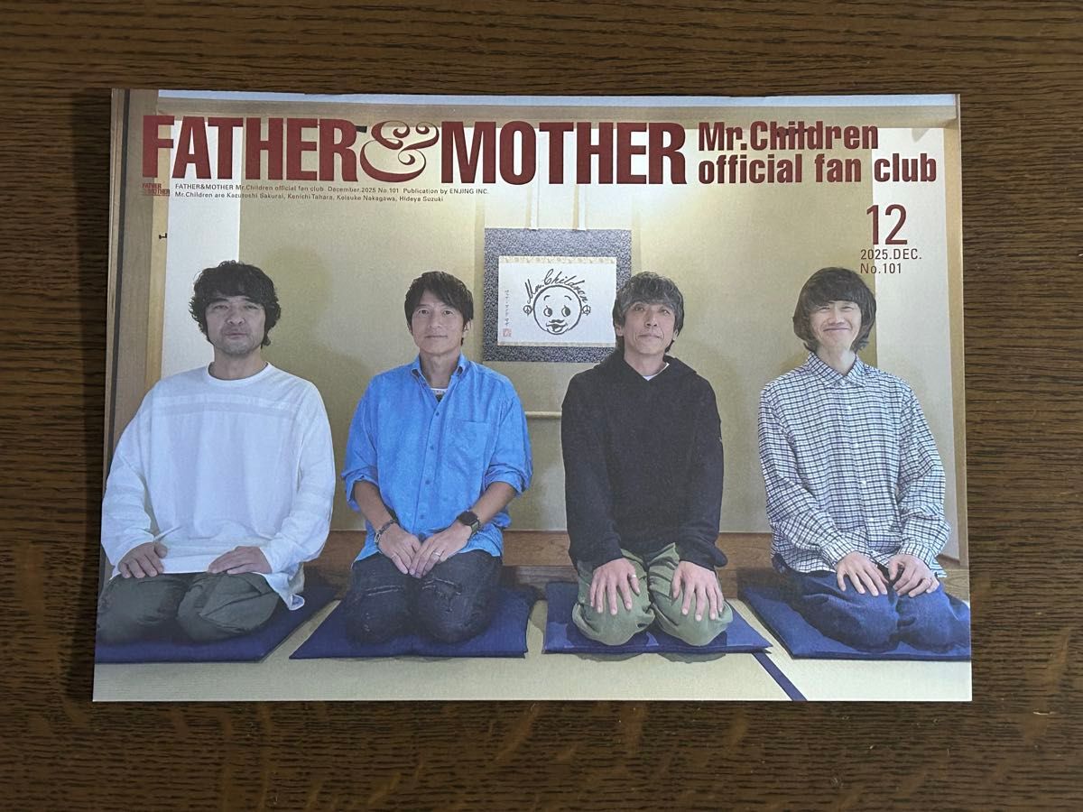 ミスチル】Mr Children・オフィシャルファンクラブ会報誌（No 101