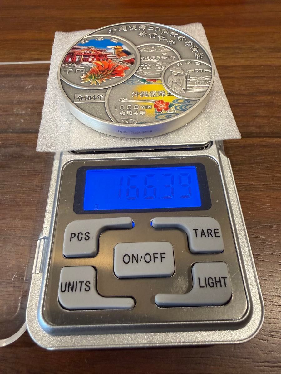 沖縄復帰50周年記念貨幣 発行記念メダル 令和4年 純銀｜Yahoo!フリマ