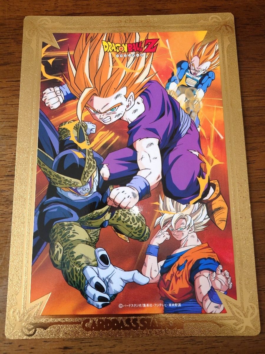 ドラゴンボールZ ジャンボカードダス 危険なふたり 超戦士はねむれない