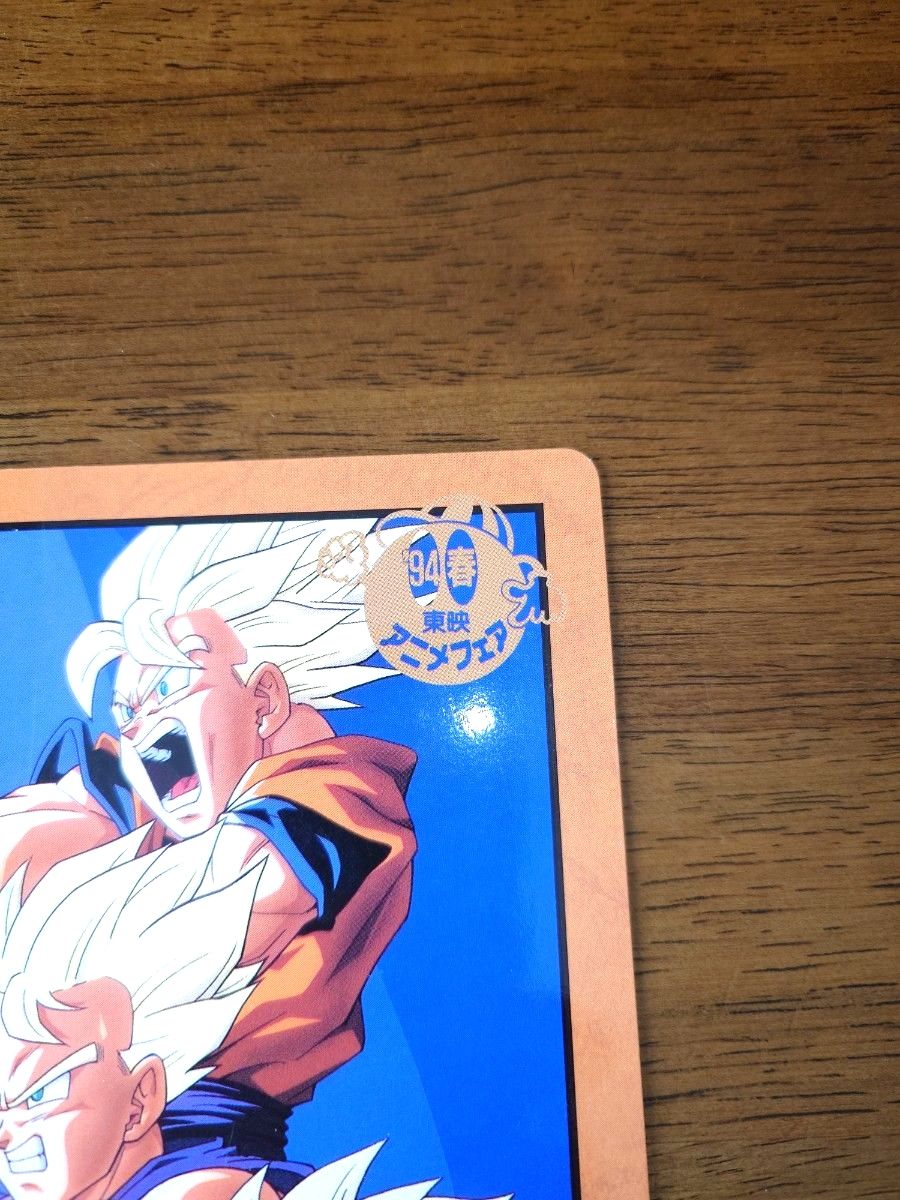 ドラゴンボールZ ジャンボカード 2枚セット ドラゴンボールZ ジャンボ