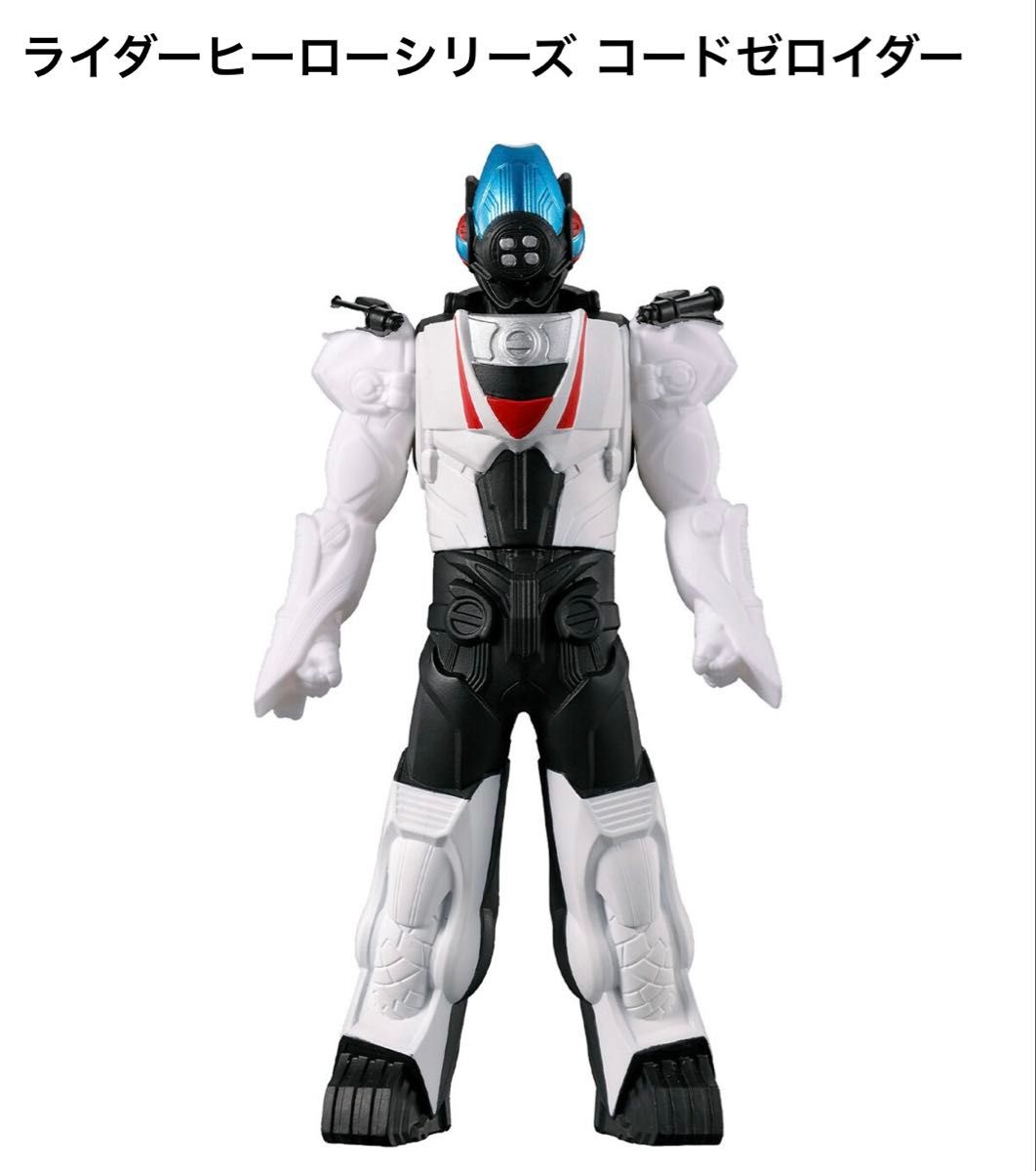 ライダーヒーローシリーズ 4種類セット 【新品未使用】｜Yahoo!フリマ