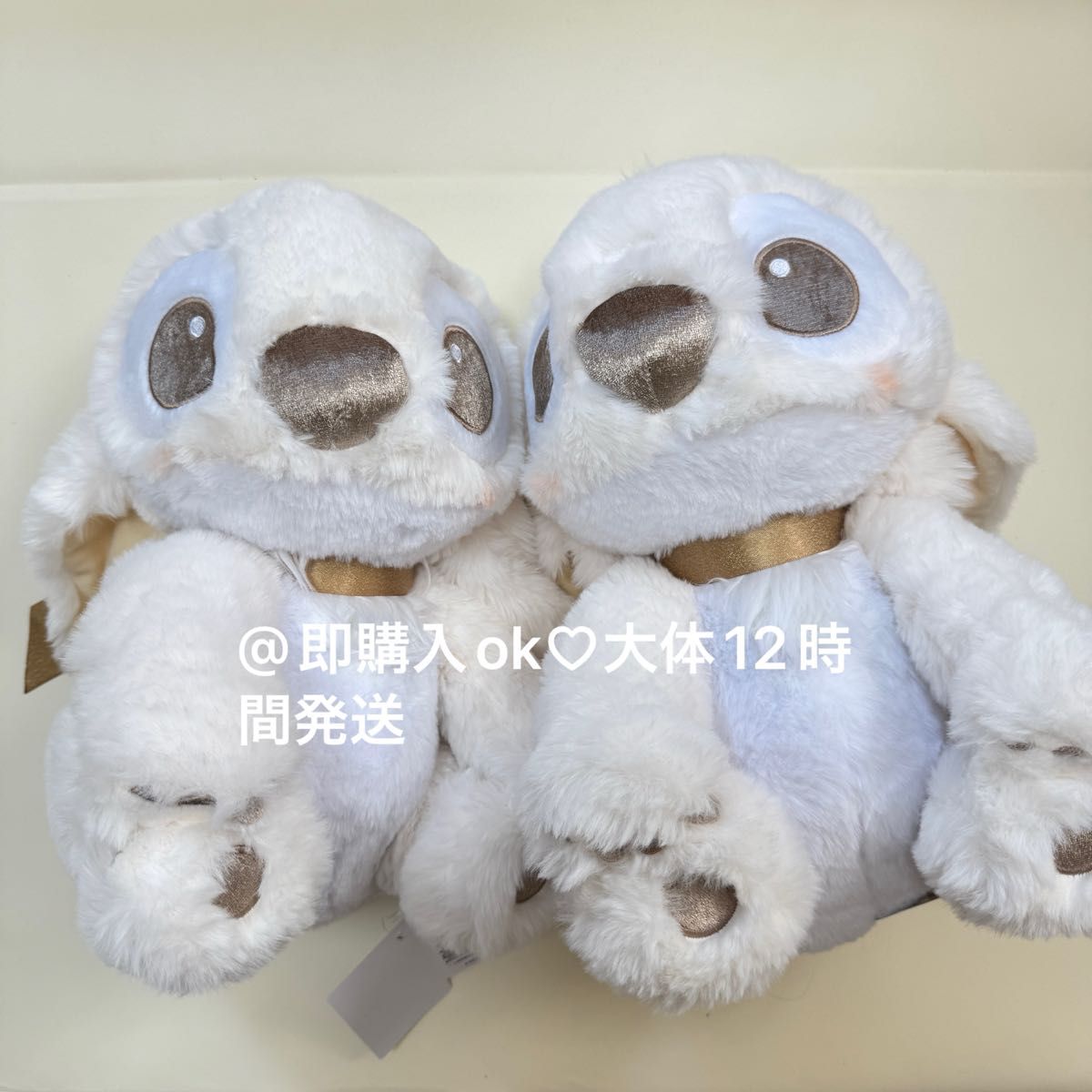 スティッチ ホワイト 2個セット Winter White ぬいぐるみ ディズニー