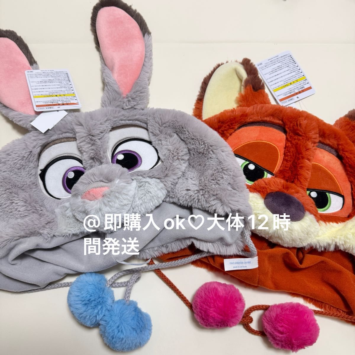 在庫わずか】ズートピア ニック ジュディ ファンキャップ 2個セット