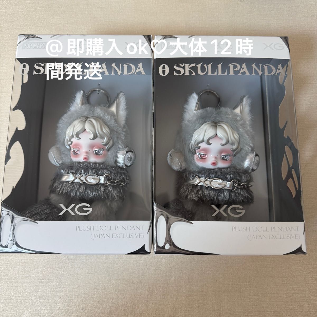 popmart スカルパンダ XG 2個セット ペンダント ぬいぐるみ キー