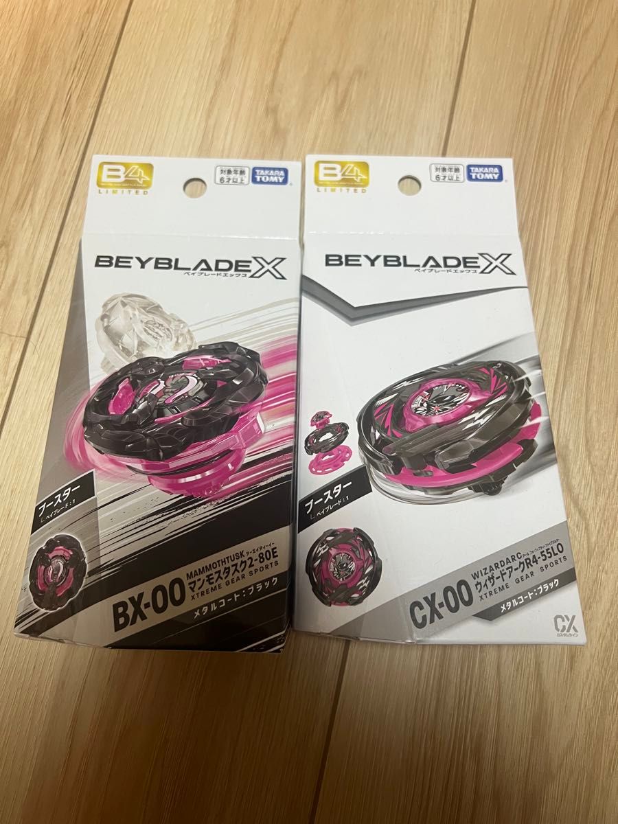 ベイブレードX まとめ売り バラ売り不可｜Yahoo!フリマ（旧PayPayフリマ）