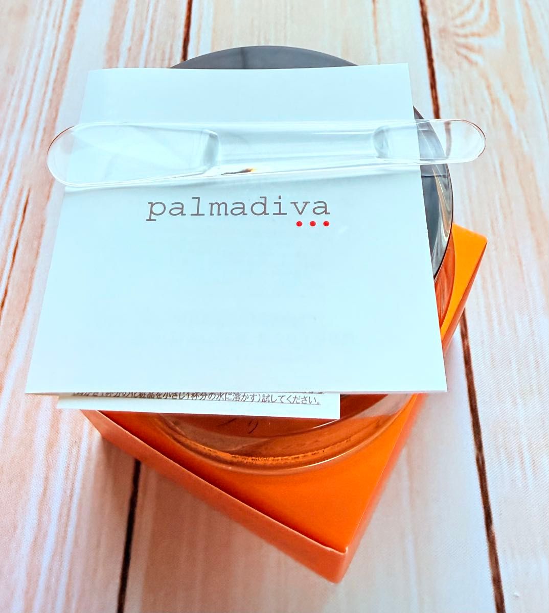 未使用】パルマディーバ No 118 50ml 美容液 オールインワンクリーム