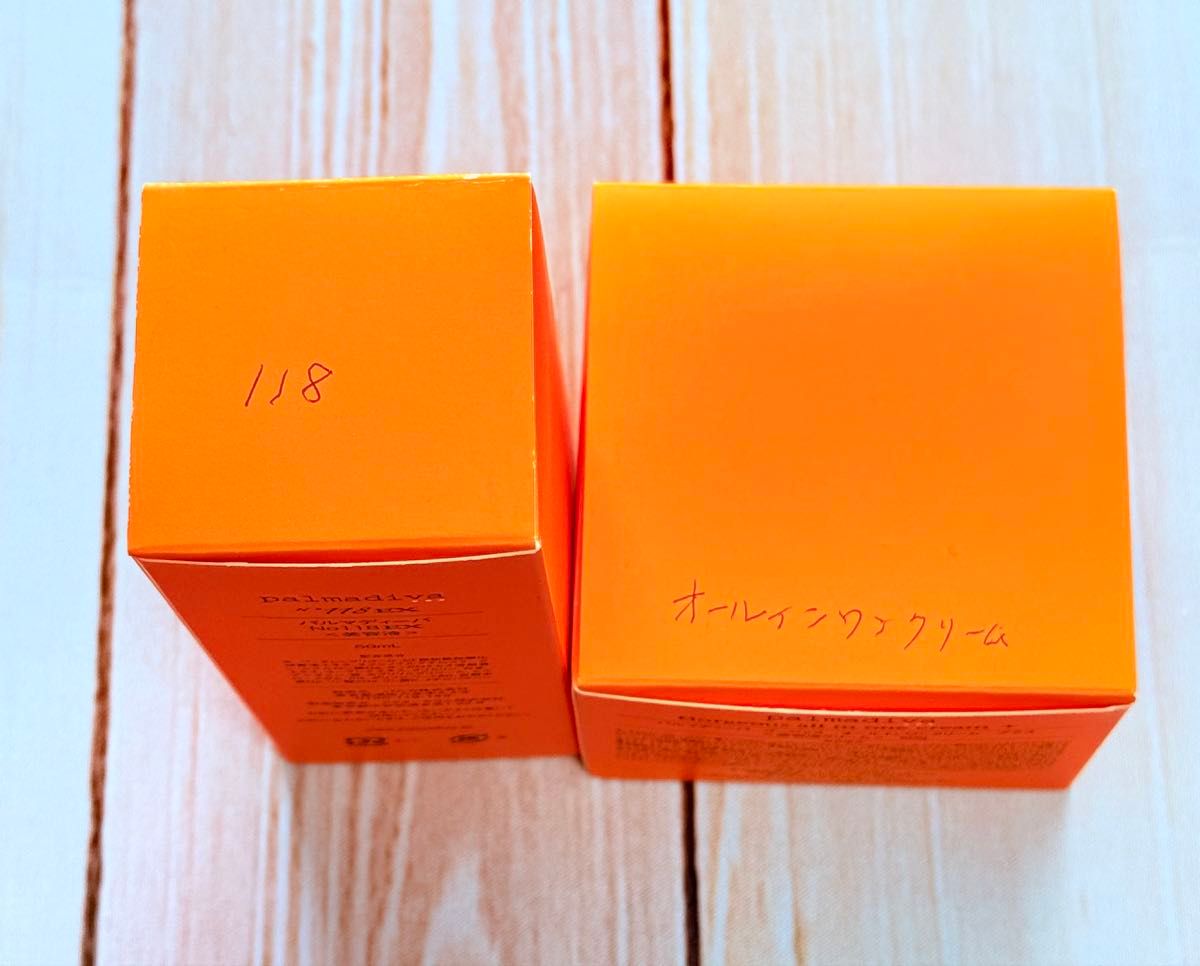 未使用】パルマディーバ No 118 50ml 美容液 オールインワンクリーム