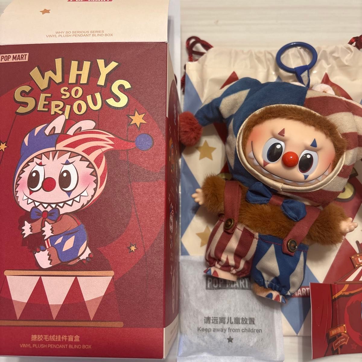 POPMART WHY SO SERIOUS ピエロ ラブブ 正規品｜Yahoo!フリマ（旧