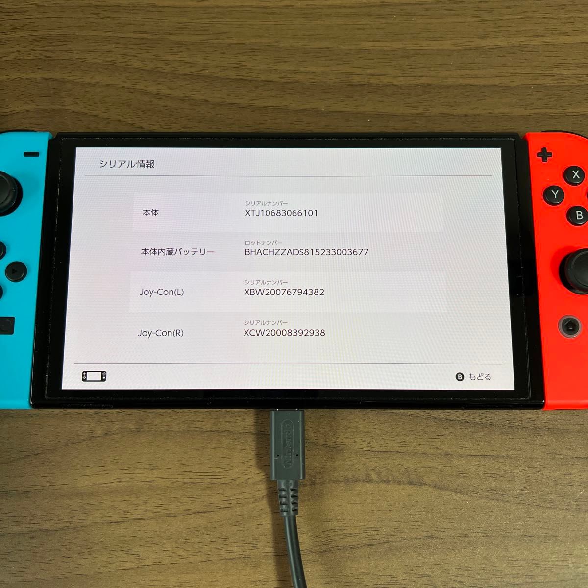 画面美品・本文要確認 Nintendo Switch 有機EL 本体 2022年製 付属品完