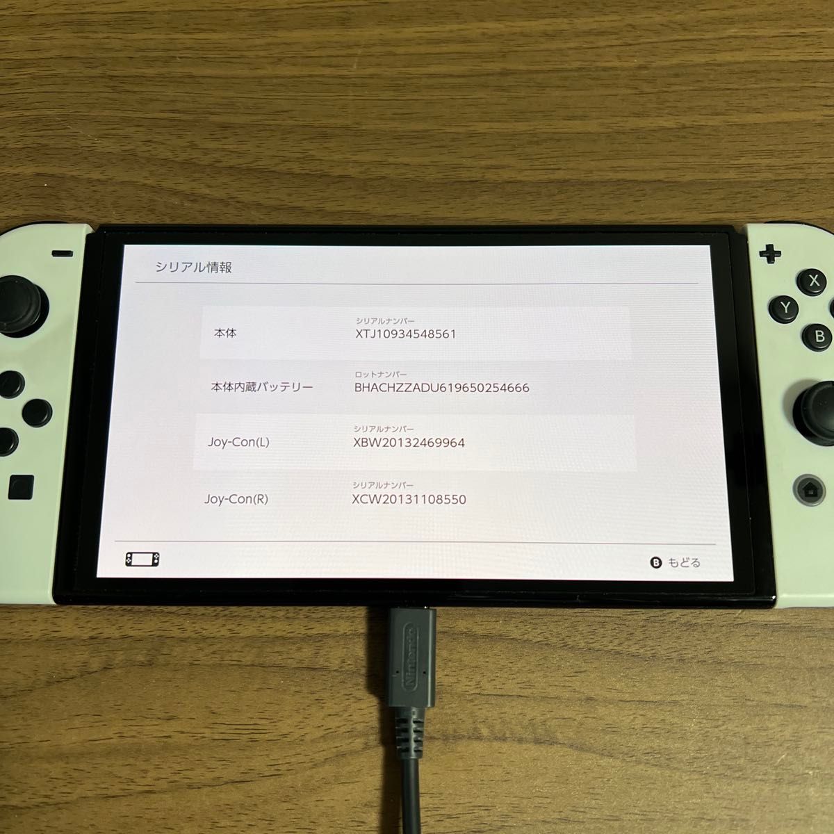 画面良好・本体美品 Nintendo Switch 有機EL 本体 2024年製 付属品完品