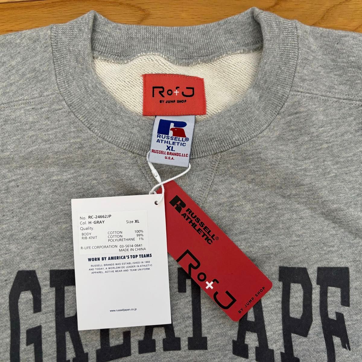 Rofj BY JUMP SHOP ドラゴンボール ベジータ トレーナー XLサイズ