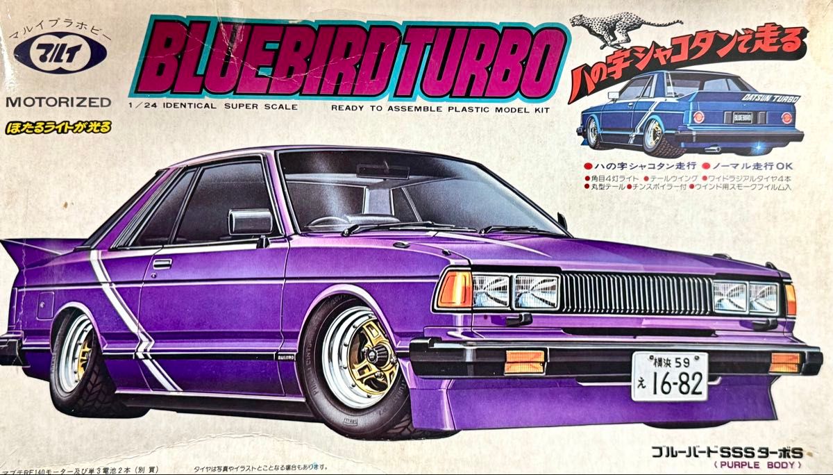 絶版完成品】マルイ 910ブルーバード ターボ(パープル)｜Yahoo!フリマ