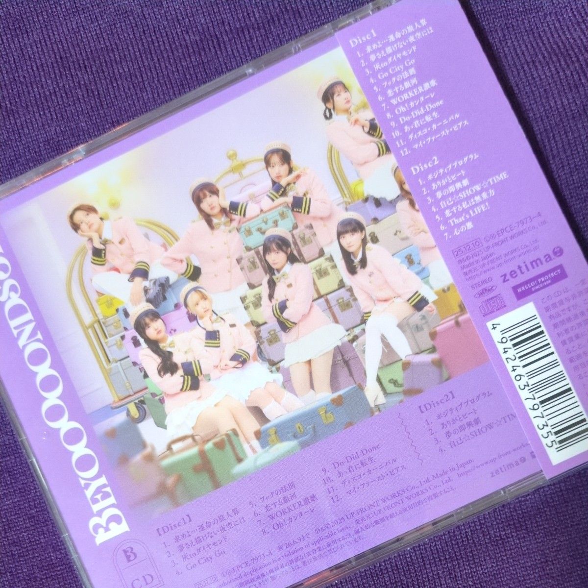 BEYOOOOONDS/BEYOOOOONDS 3rd （通常盤） [CD] 新品未開封｜Yahoo