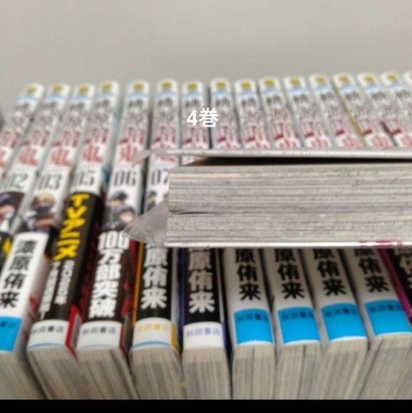 桃源暗鬼1~26巻 全巻セット 新品4冊 特典付き アニメ化 漆原侑来