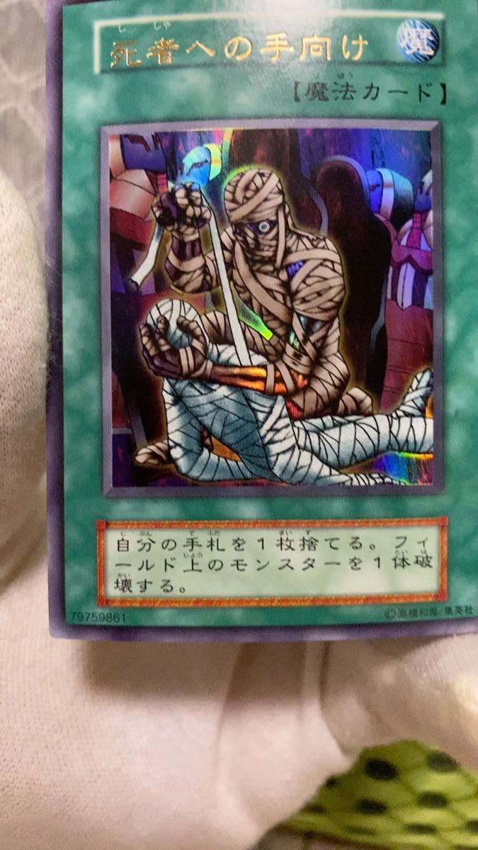 ARS10世界に一枚】堕天使ナース レフィキュル ウルトラレア遊戯王PSA10