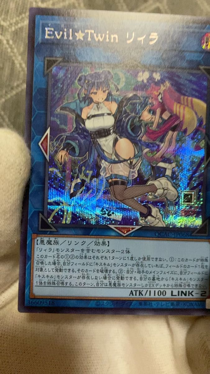 遊王 Live Twin キスキルシークレット｜Yahoo!フリマ（旧PayPayフリマ）