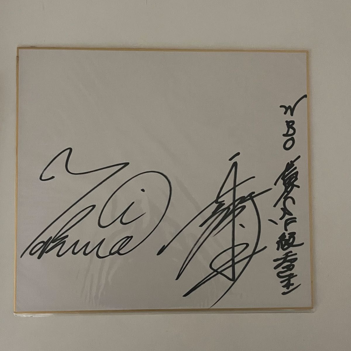 井上尚弥 拓真 直筆サイン色紙｜Yahoo!フリマ（旧PayPayフリマ）