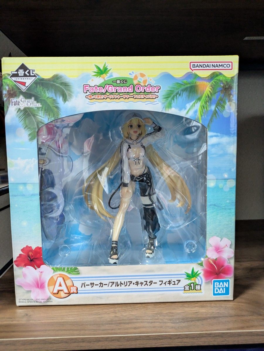 A賞 バーサーカー/アルトリア・キャスター フィギュア 一番くじ Fate