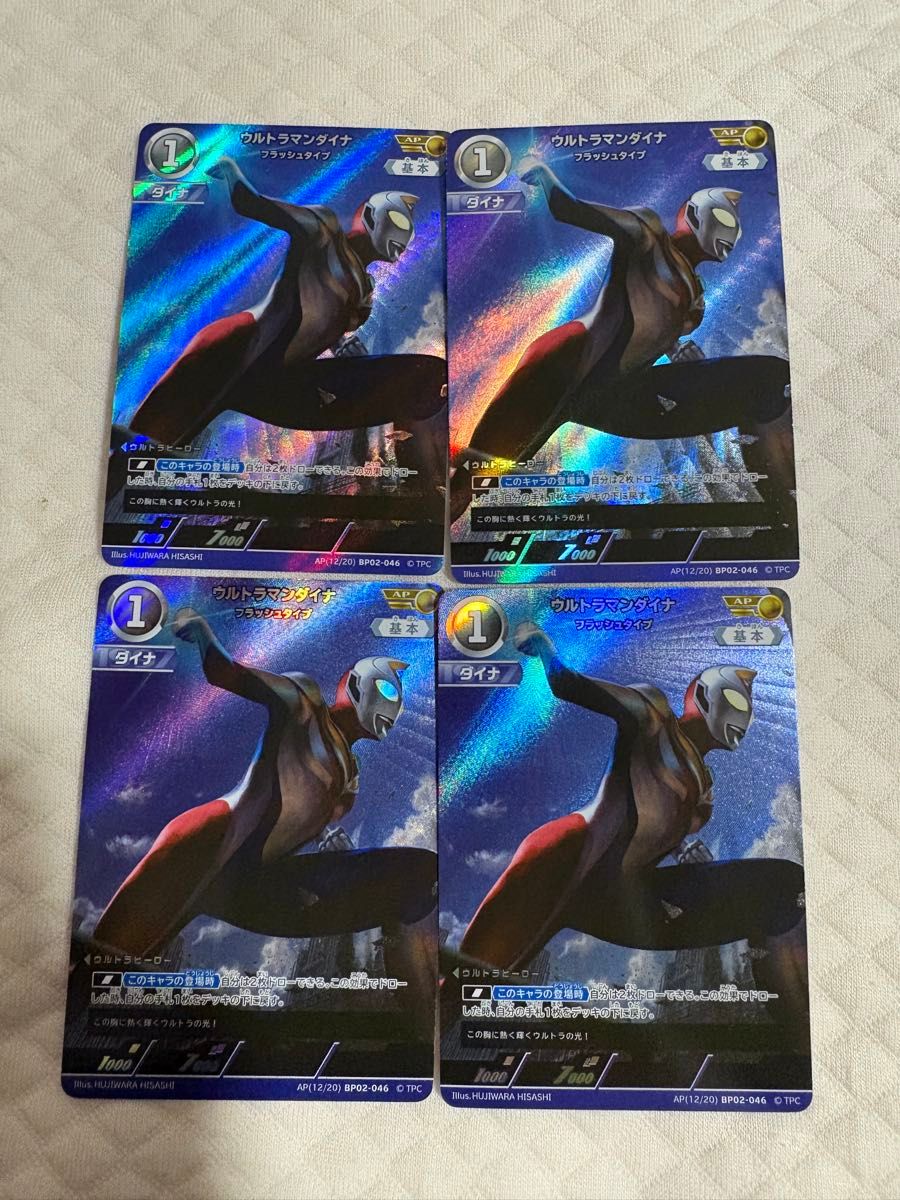 ウルトラマンダイナ ウルトラマンカードゲーム AP｜Yahoo!フリマ（旧