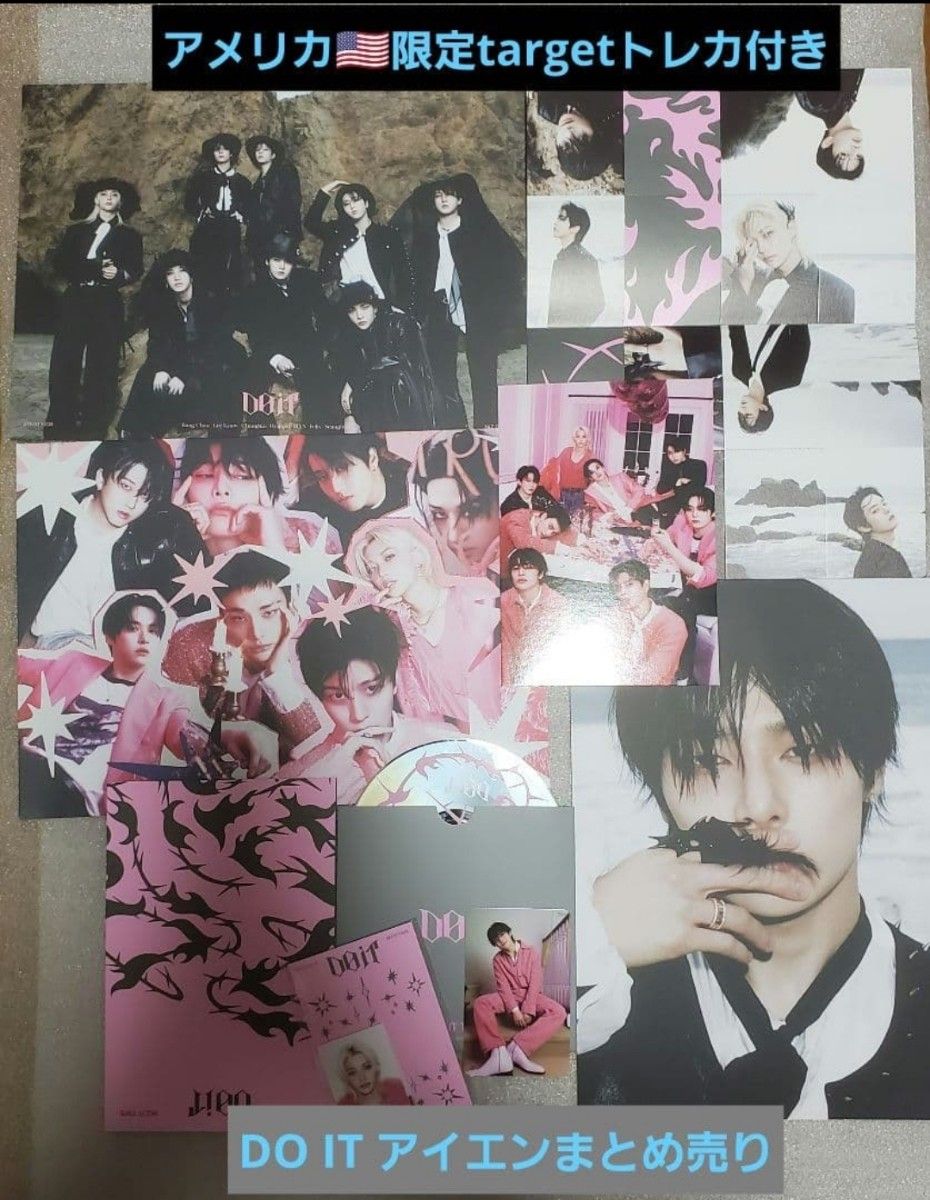 straykids DO IT アイエン アメリカ限定 target トレカ セット スキズ