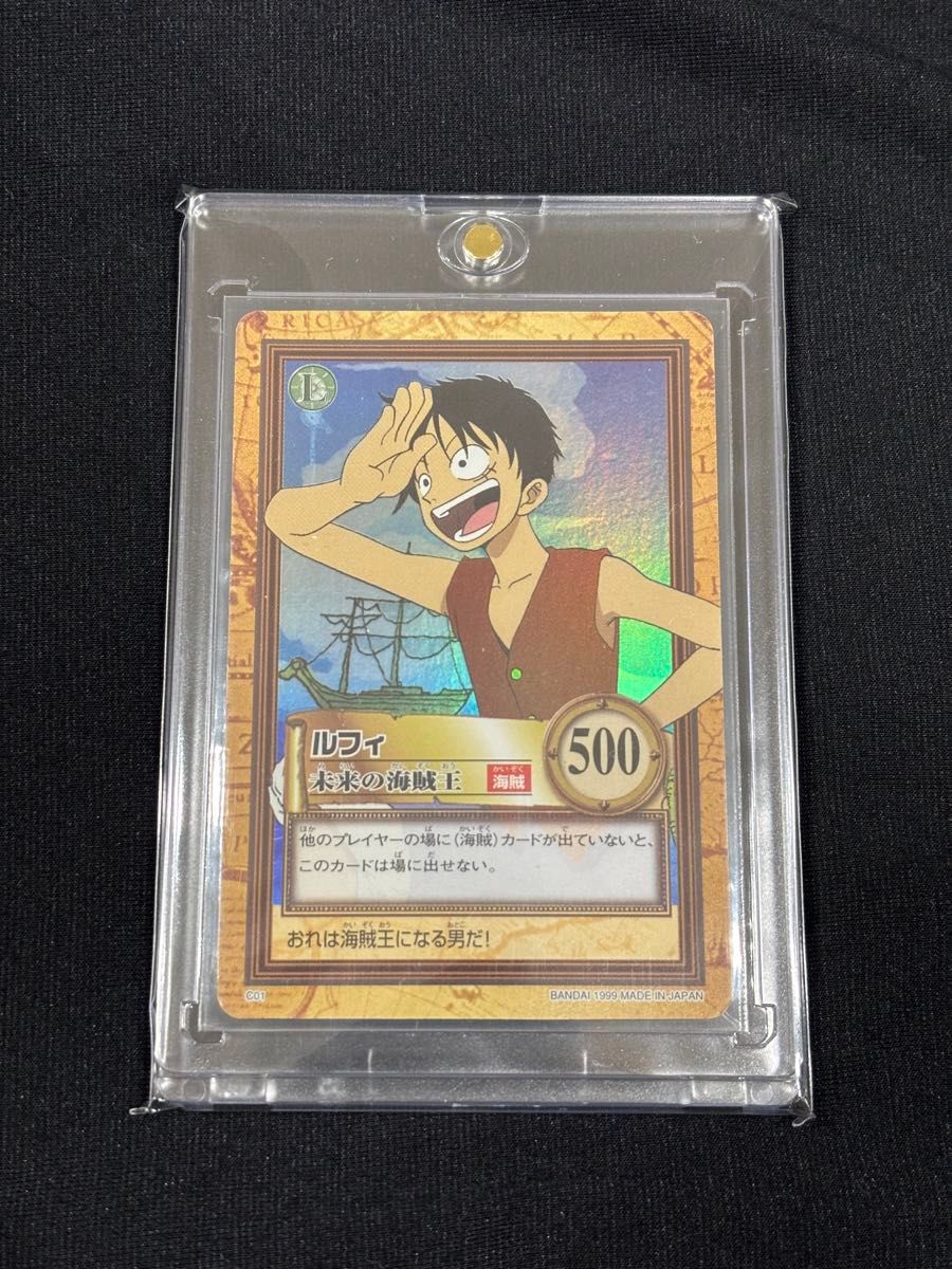 ワンピース ルフィ ハイパーバトル カードダス 旧カードダス BANDAI