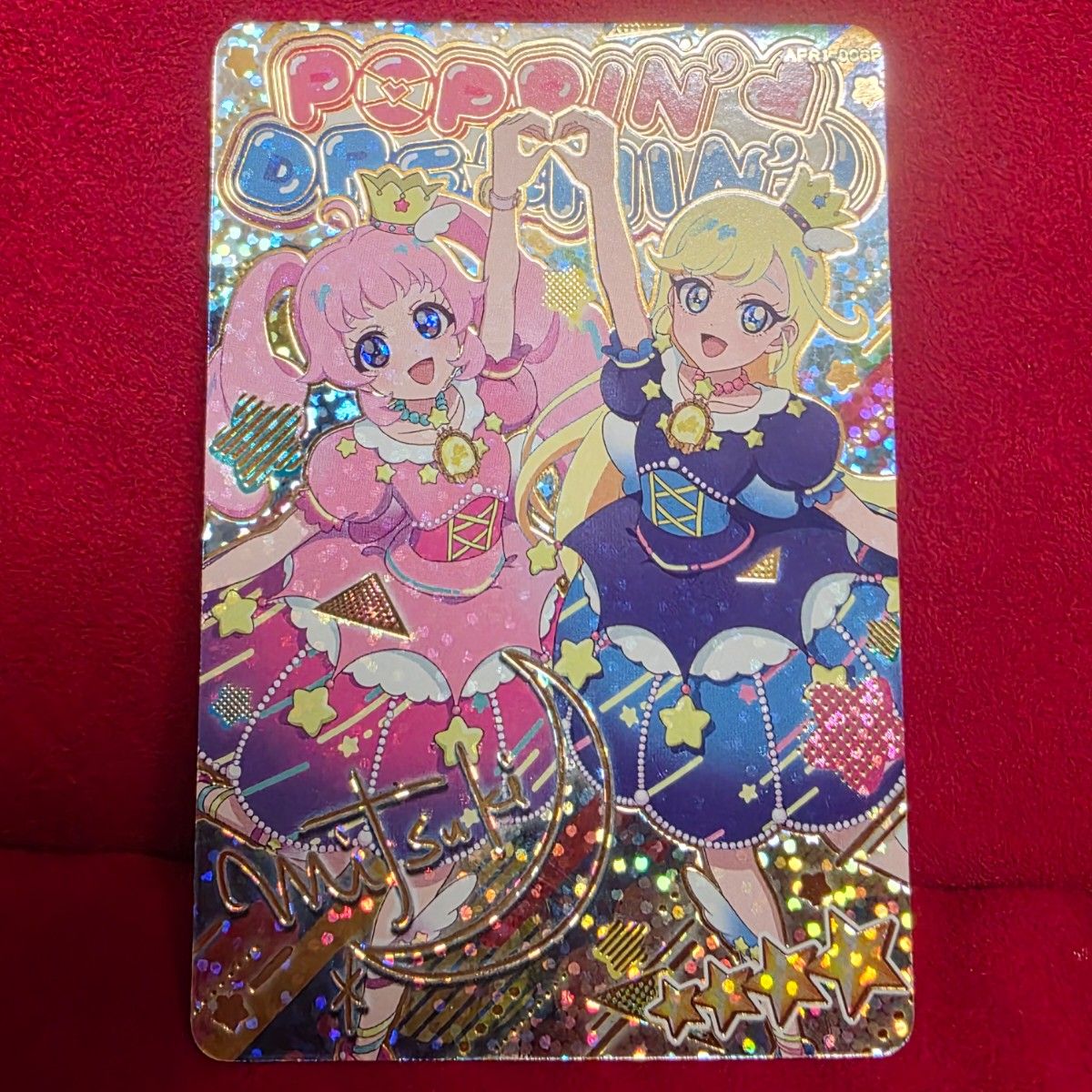 ひみつのアイプリ ひまり みつき フレンドスターグランプリブルー