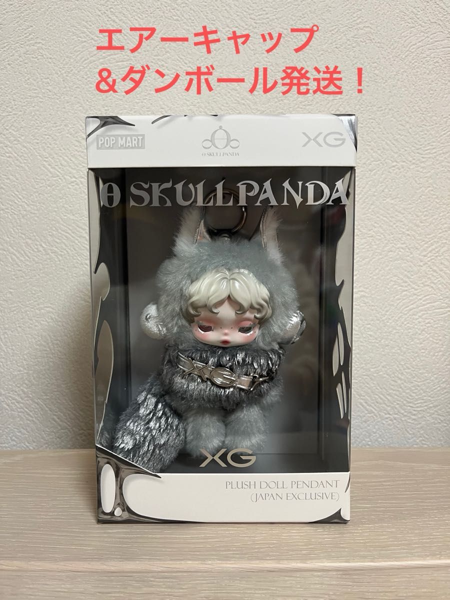国内正規品】スカルパンダ XG 日本限定 SKULLPANDA POPMART ポップ