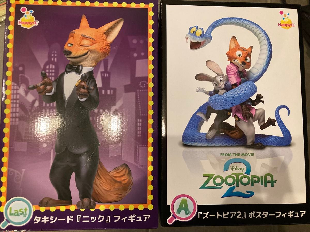 ズートピア2 Happyくじ A賞 ラスト賞 フィギュア セット おまけつき