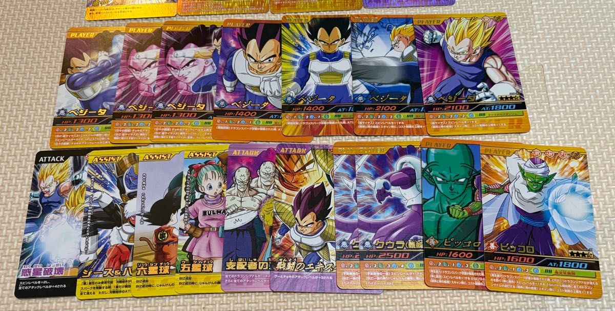 セット】ドラゴンボール 爆烈インパクト データカードダス 爆裂