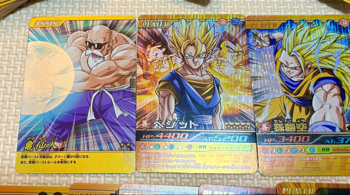 セット】ドラゴンボール 爆烈インパクト データカードダス 爆裂
