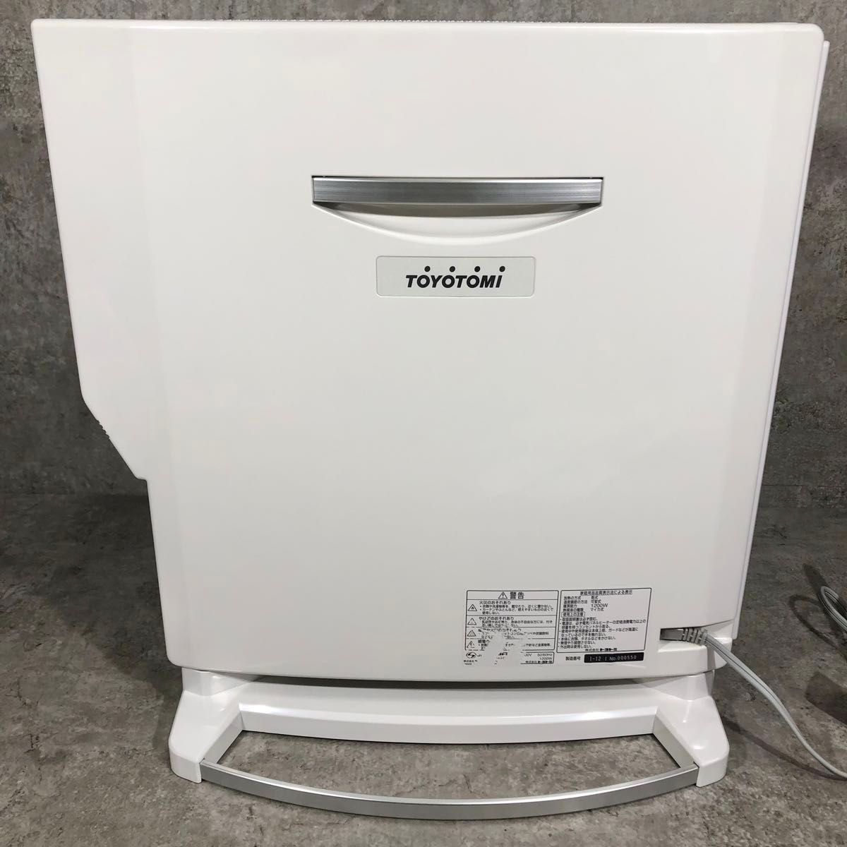 美品 人気 トヨトミ 遠赤外線 折り畳み 電気 パネルヒーター EPH-123F