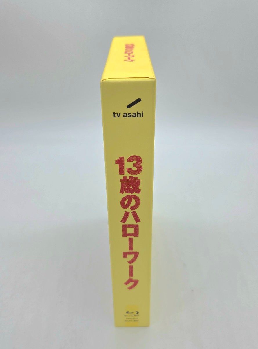 13歳のハローワーク Blu-ray BOX〈5枚組〉 松岡昌宏 横山裕｜Yahoo