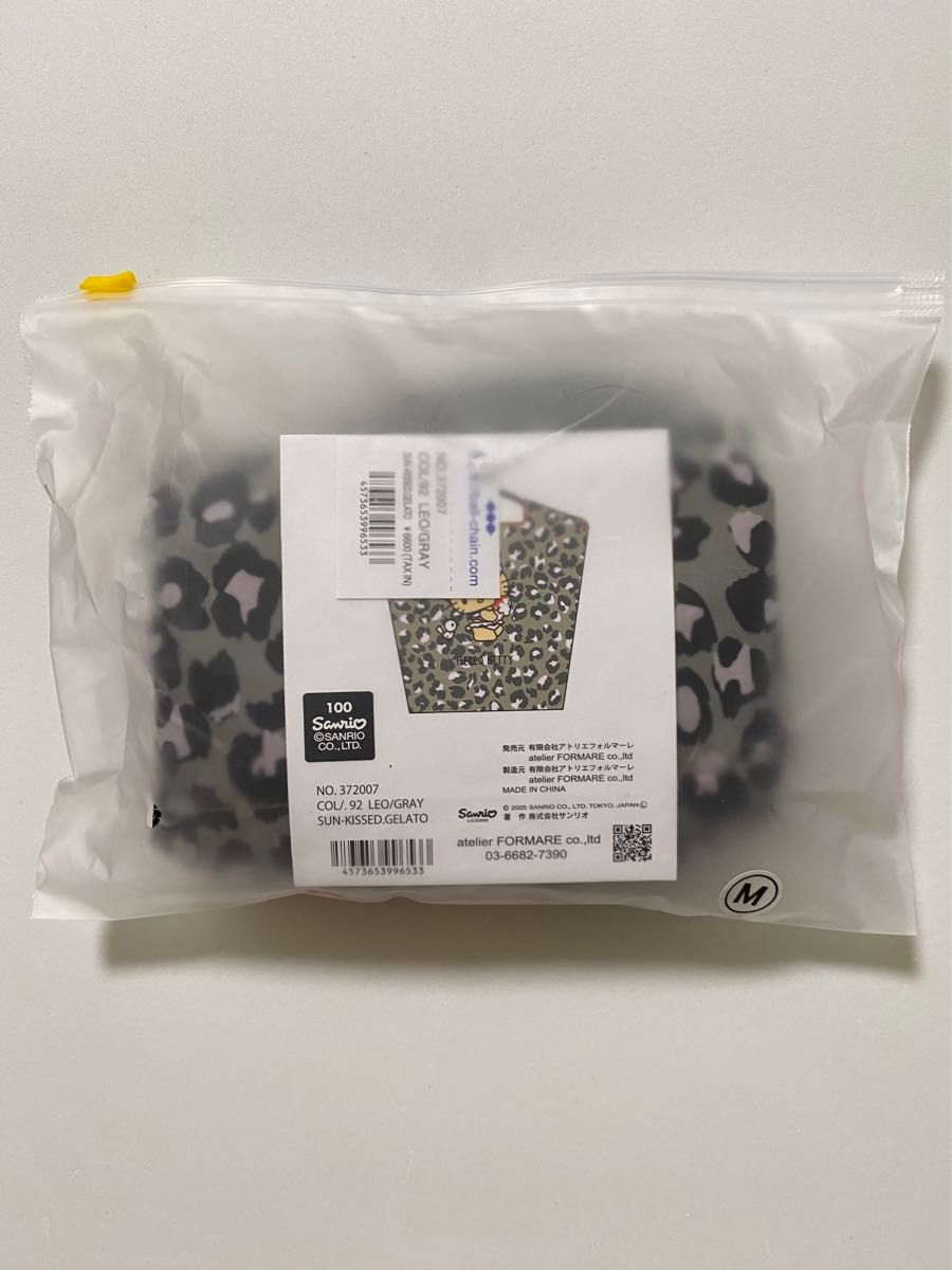 ボール&チェーン BALL&CHAIN ハローキティ レオパード 日焼けキティ 豹