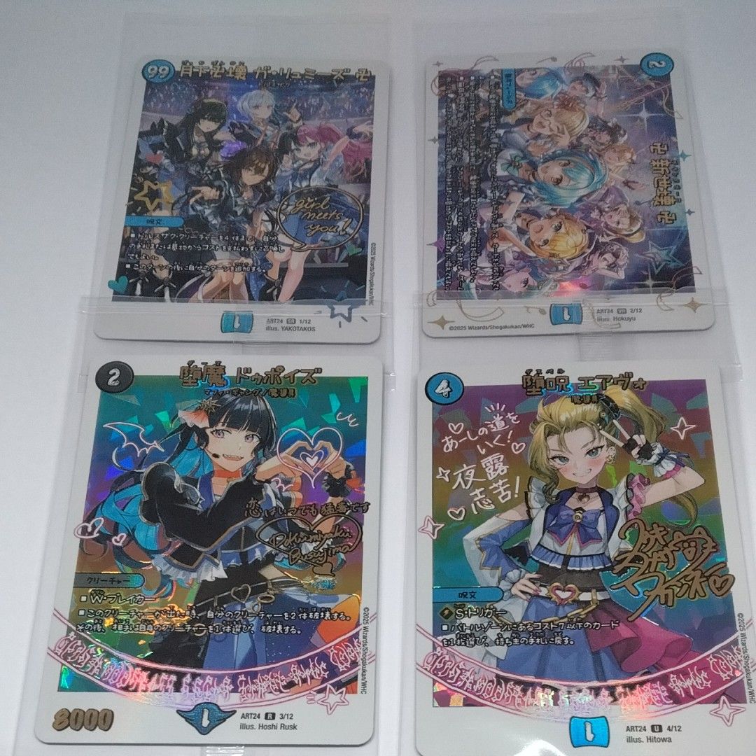 匿名発送 デュエルマスターズ 神アート ガルラガンザーク ゼニスザーク