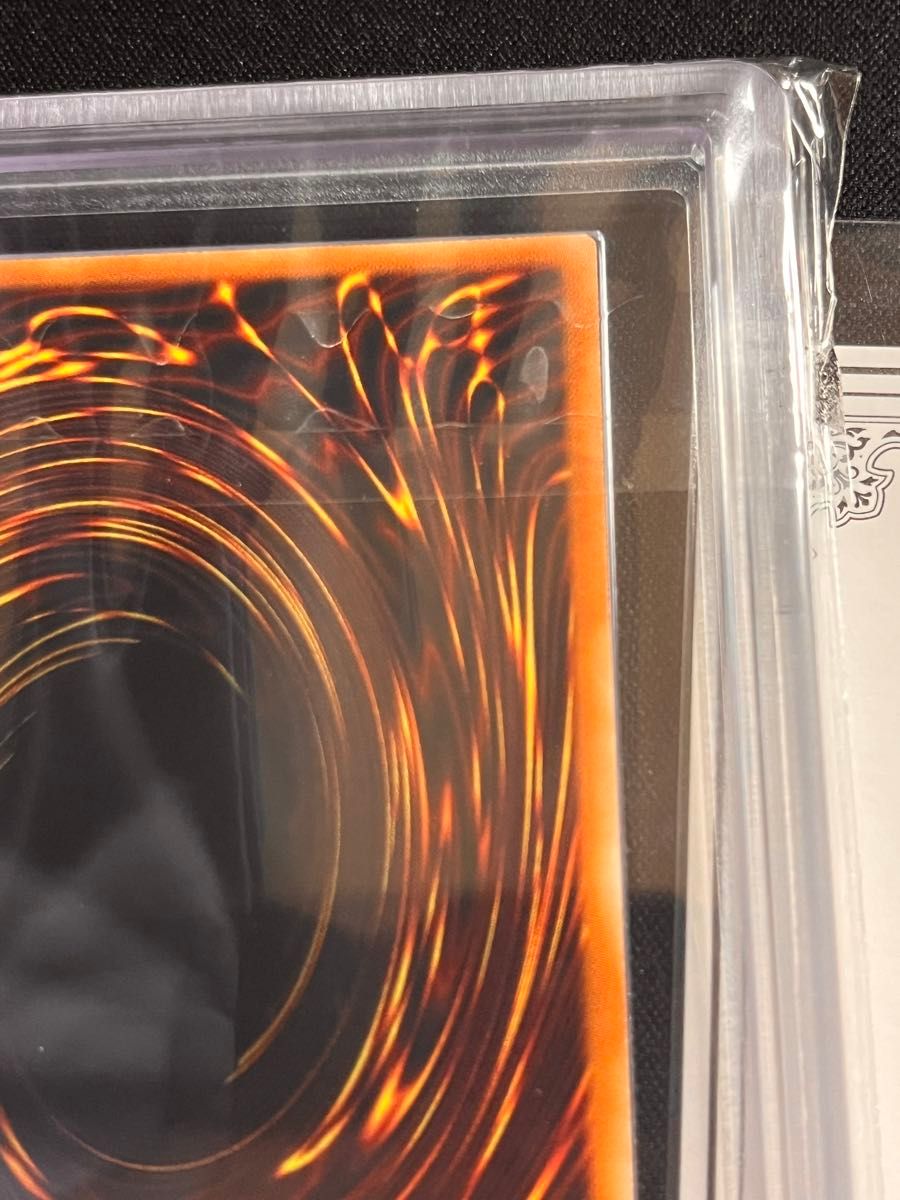 ARS10】スターダストドラゴン レリーフ アルティメットレア 鑑定書有