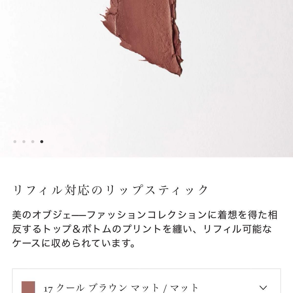 dries van noten ドリスヴァンノッテン 口紅 リップ ケース ゴールド