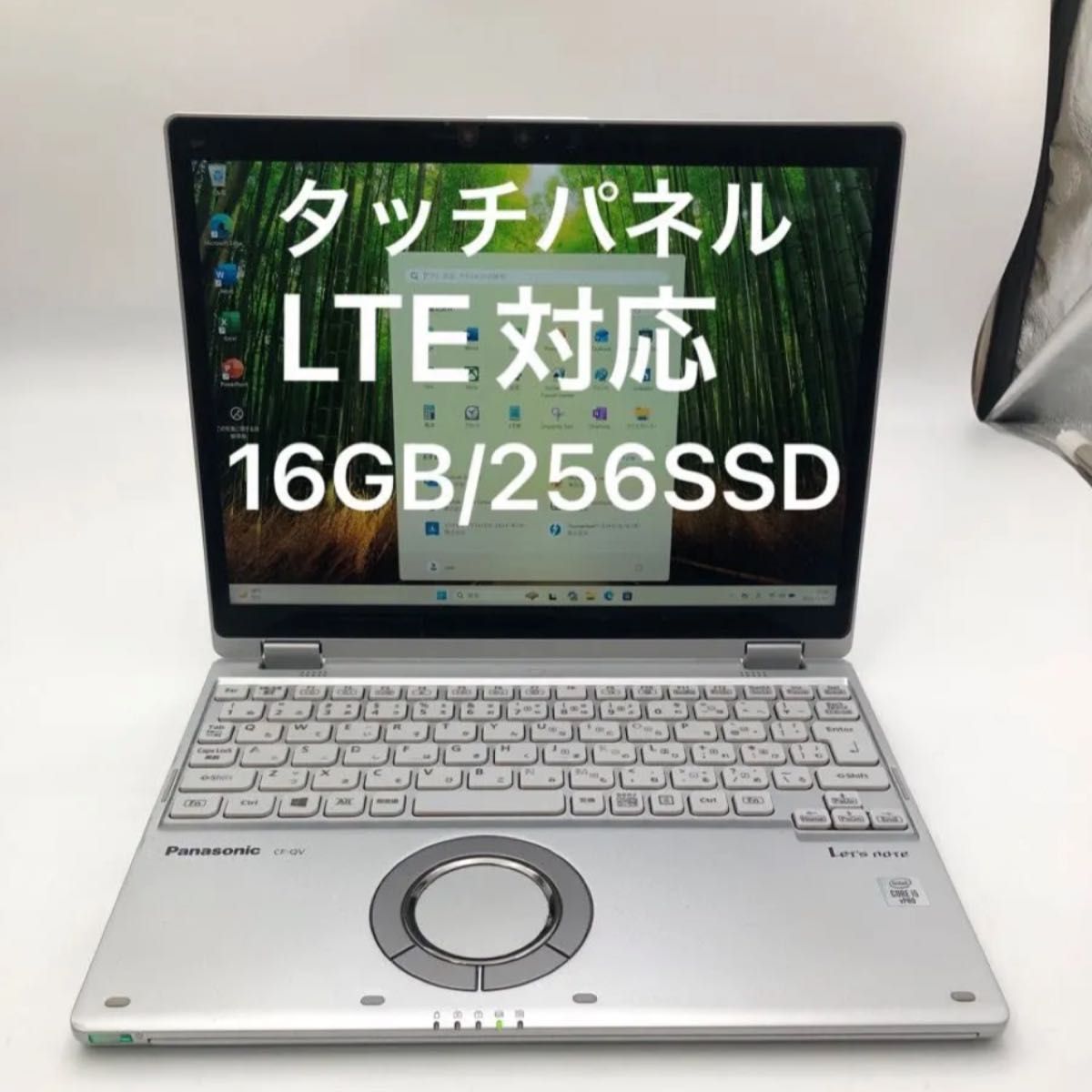 Panasonic CF-QV9 [Core i5 10310U メモリ16GB SSD256GB｜Yahoo!フリマ