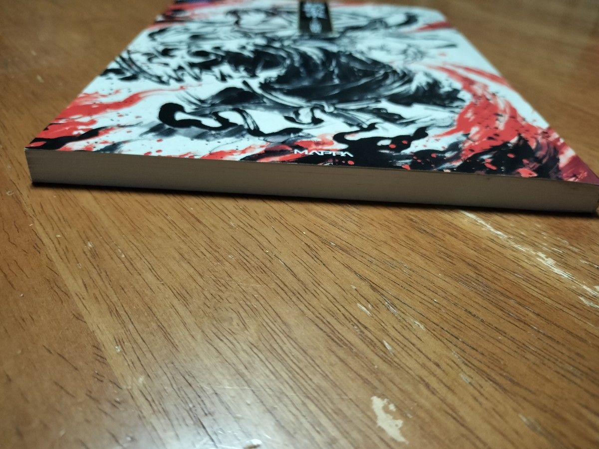 地獄楽 TVアニメ原画集 地獄楽の世界 初版｜Yahoo!フリマ（旧PayPay