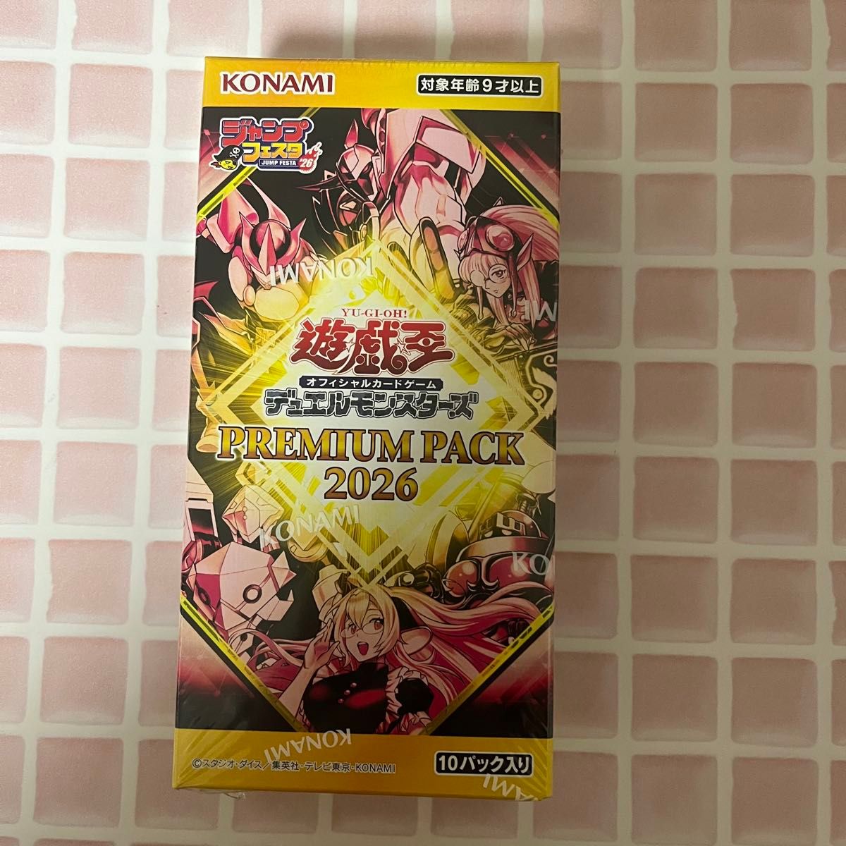 今日夜発送 遊戯王OCG プレミアムパック 2026 10BOX JF限定 今日夜発送