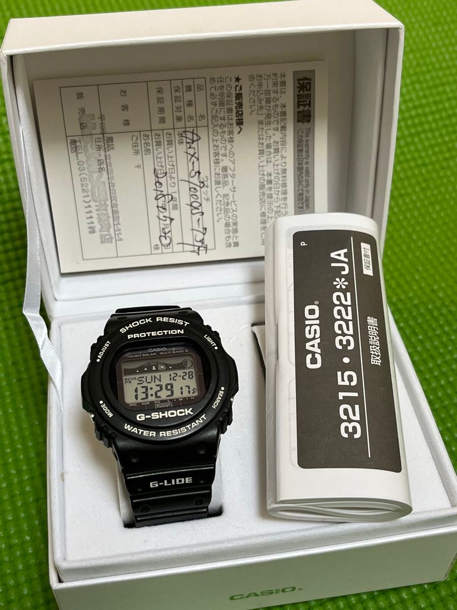 カシオ G-SHOCK G-LIDE GWX-5700CS-1JF（ブラック）電波ソーラー 箱
