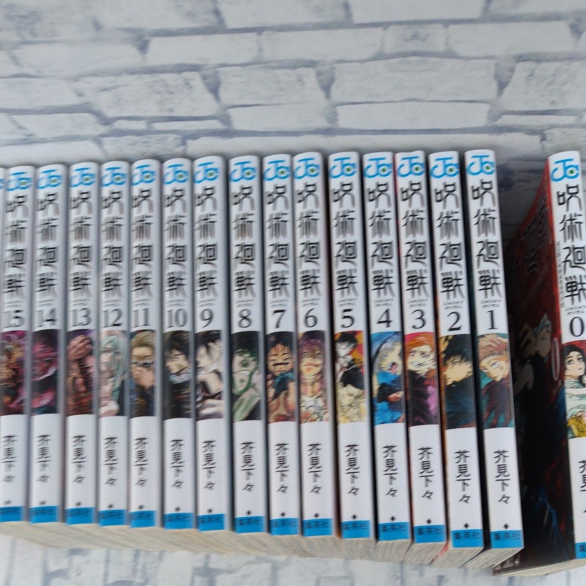 呪術廻戦 漫画 1巻〜16巻 まとめ売り 芥見下々 JUMP COMICS｜Yahoo